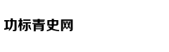 爱拍周选：让你看到最新鲜照片